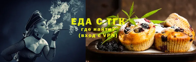 Cannafood марихуана  блэк спрут ONION  Реутов 