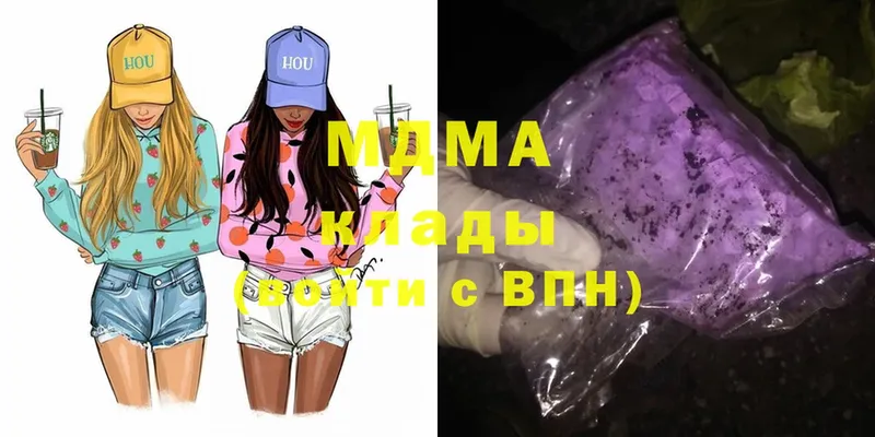 blacksprut как войти  Реутов  MDMA молли 